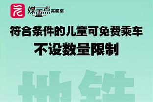 加福德加盟独行侠的2场比赛场均17.5分13板3帽 仅登场20.5分钟